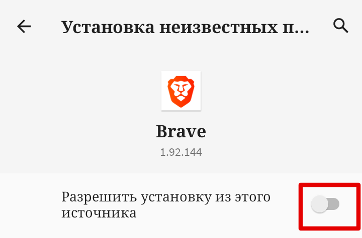 browser_unknown_enable.png
