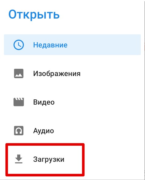 fp_downloads.png