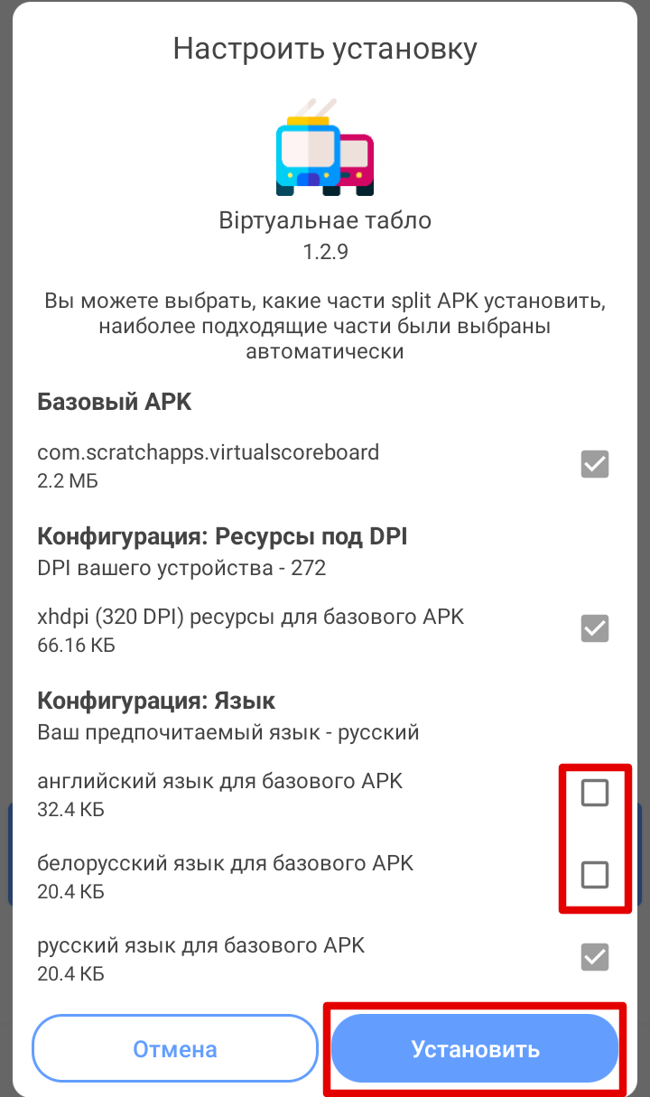 sai_install_vs.png