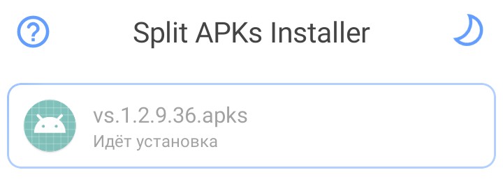 sai_installing.png