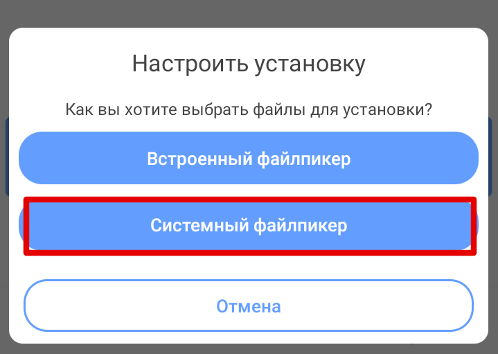 sai_system_fp.png