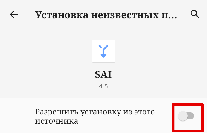 sai_unknown_enable.png