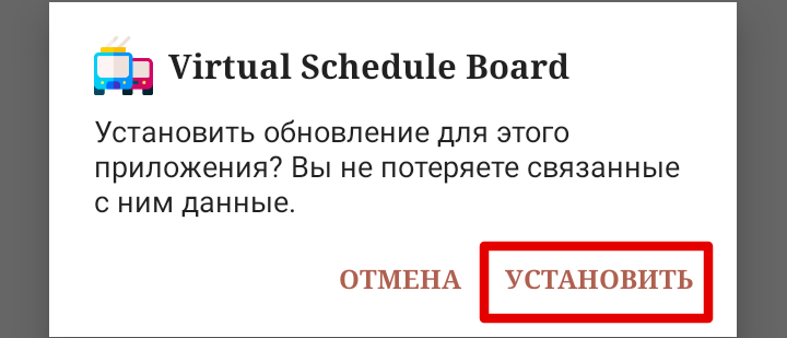 vs_install.png