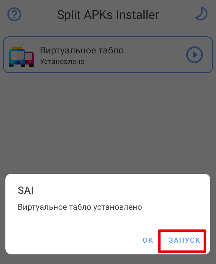 vs_installed.png
